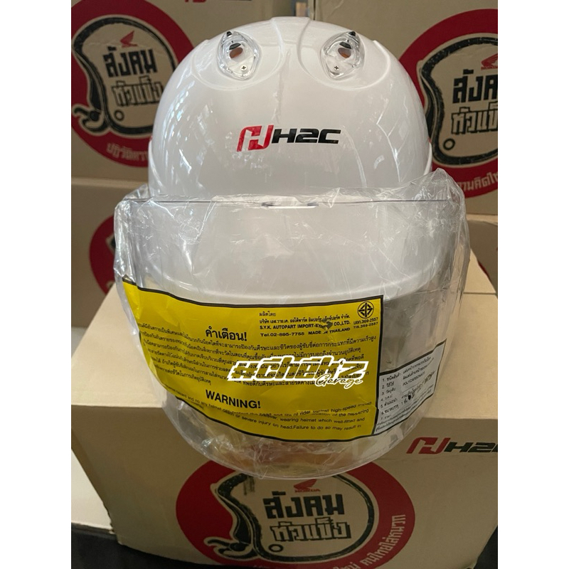 Helm index / H2C thailland