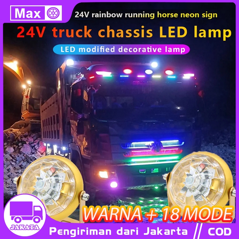 Lampu belakang sasis truk 24V lampu belakang LED warna berkedip lampu kabut laser lampu kabut anti k