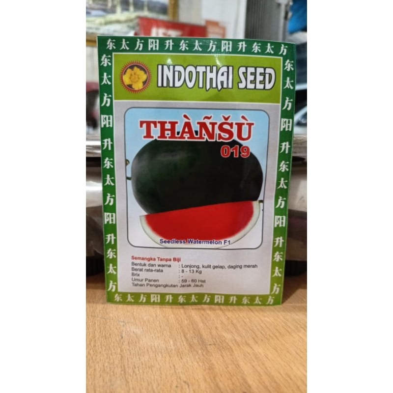 BENIH SEMANGKA THANSU 019 20 GR