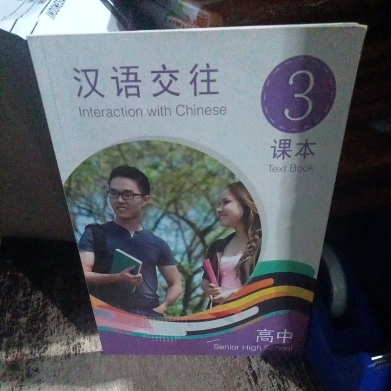 Buku Interaction With Chinese 3 Text Book