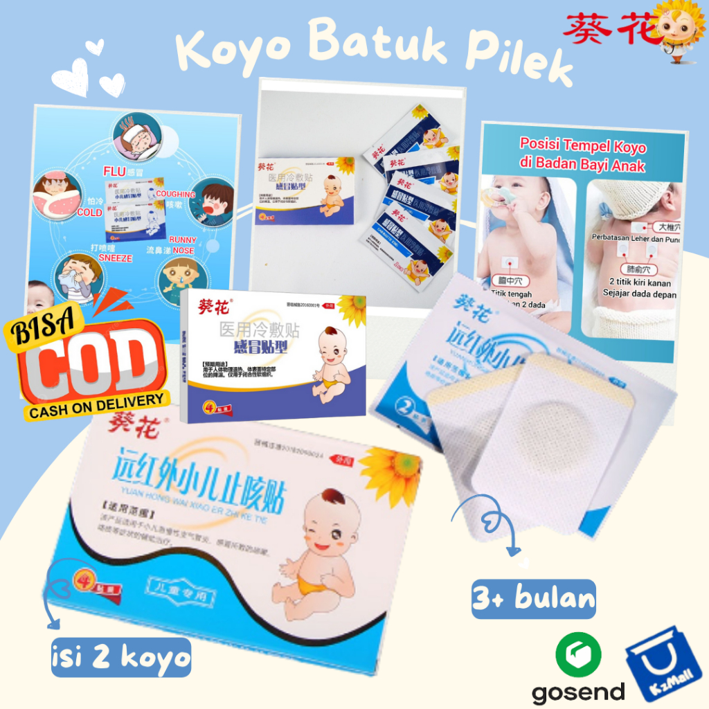 Koyo Batuk Flu Pilek Herbal Bayi Anak Sachet Xiao Er Zhi Ke Tie Bayi Koyo bapil herbal Anak / koyo a