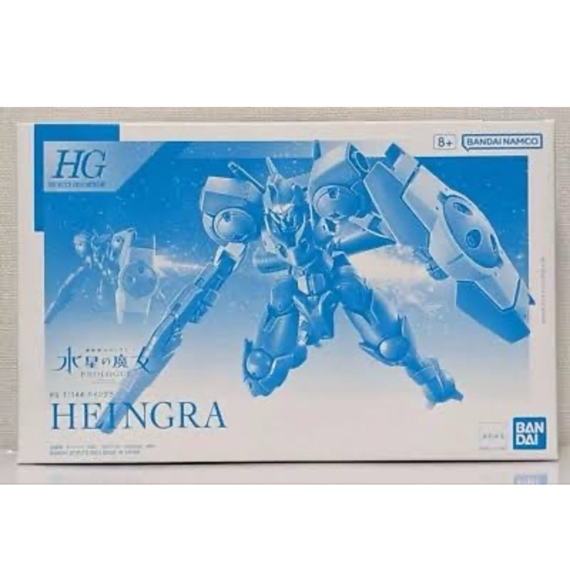 HG 1/144 Heingra Gundam P-Bandai