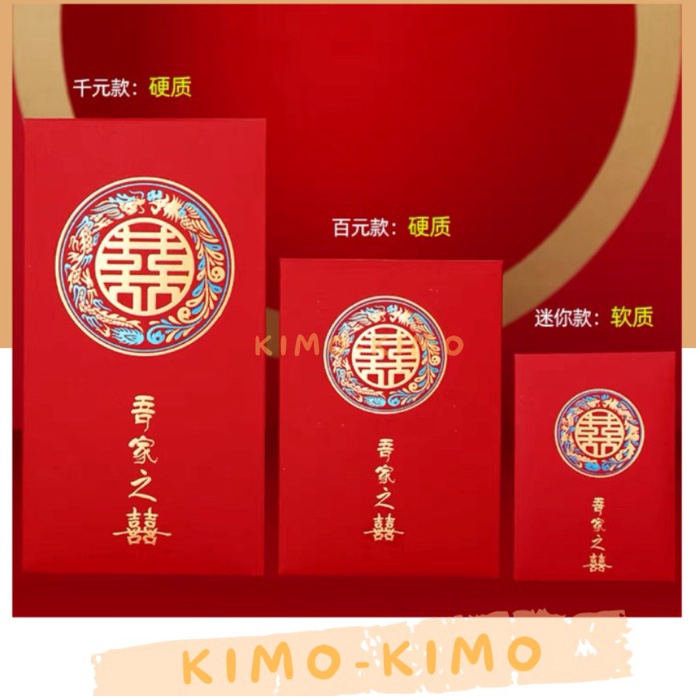 

Sale Angpao Wedding AngpaoImlek AngpaoNikah AngpaoTeapai AngpaoSangjit wedding Angpao