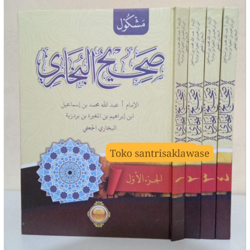 Kitab Shohih Bukhori 4 jilid