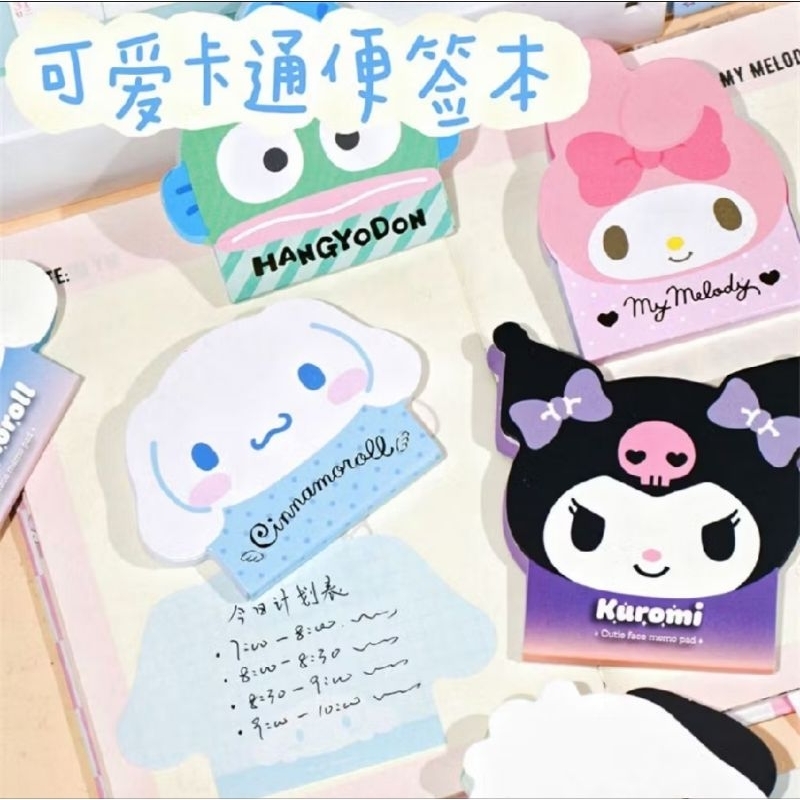 

STICKY NOTES LUCU BENTUK KEPALA KARAKTER SANRIO/ MEMO MINI LUCU