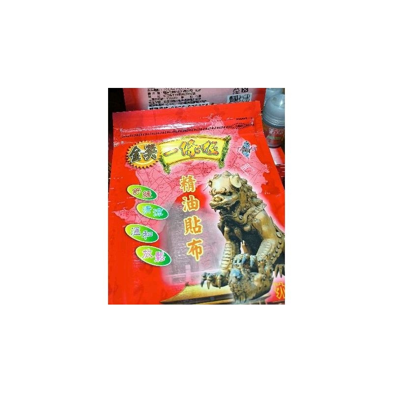 Koyo/Roll On Yi Tiao Gen asli Taiwan