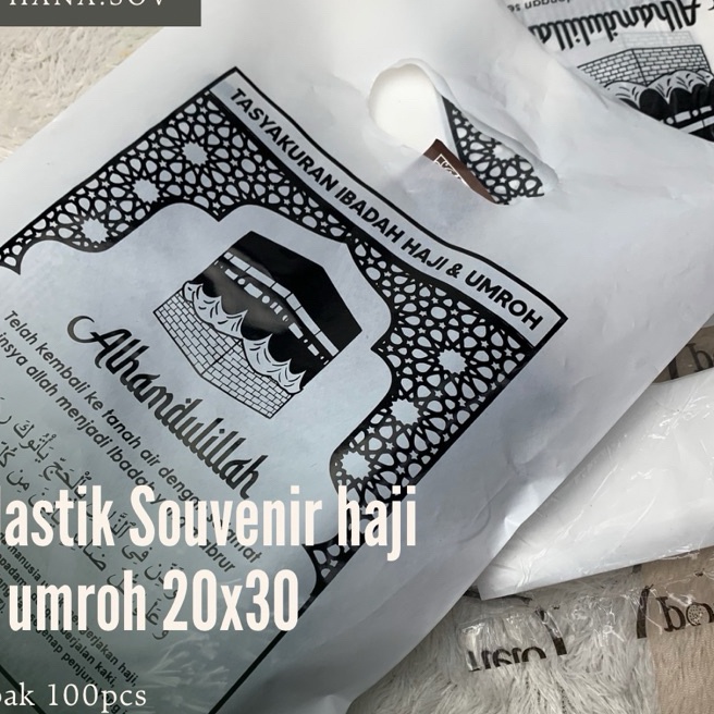 

Diskon Plastik Parsel Haji Umroh 2x3 tas parsel haji umroh tas souvenir