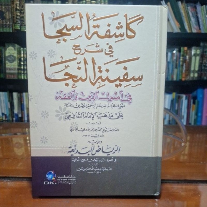 Kitab Kasyifatus Saja | DKI Beirut | Kertas Kuning /Maktabah Turmusy | Kertas Putih