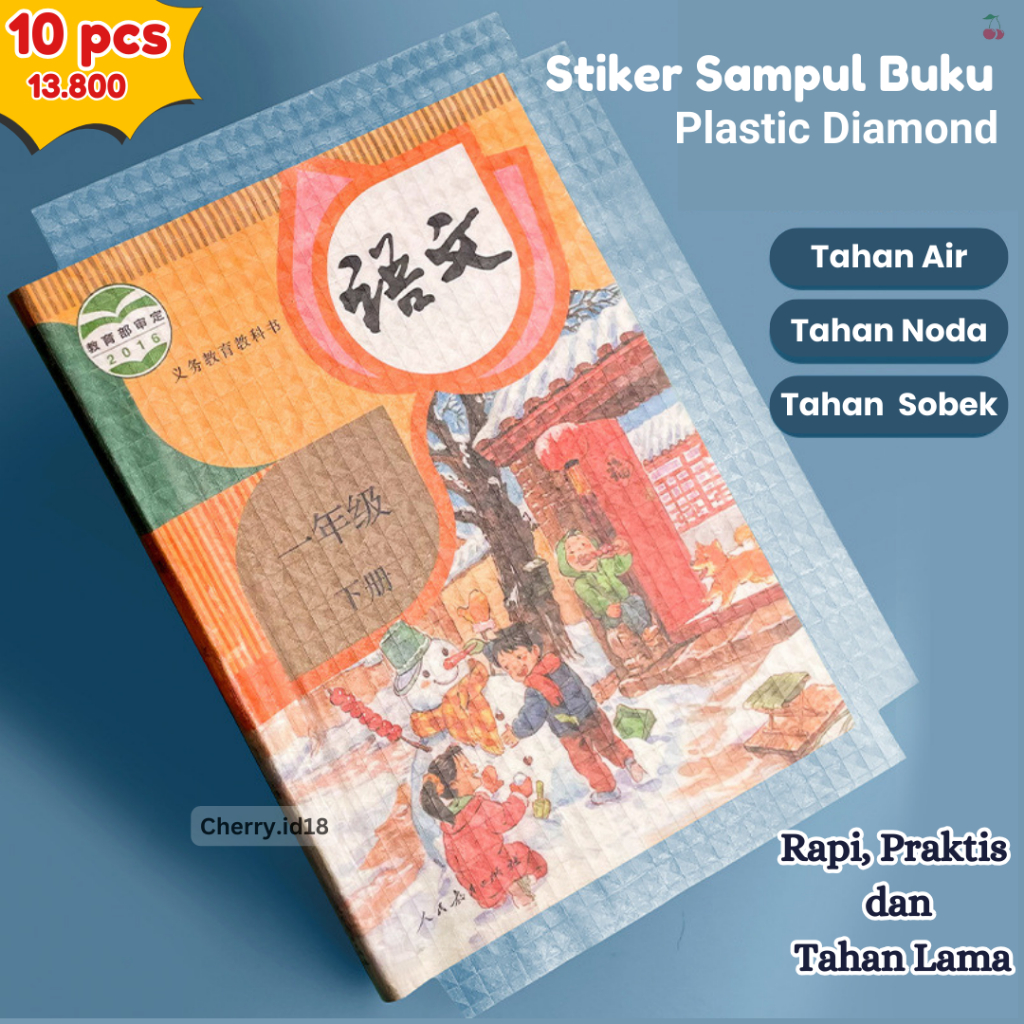 

BACK TO SCHOOL 7.7 Cherry COD Stiker Sampul Buku Plastik Diamond isi 10 Lembar TIDAK PERLU LEM WATERPROOF ANTI NODA ANTI SOBEK / Sampul Buku Plastik Sticker PVC TAHAN AIR