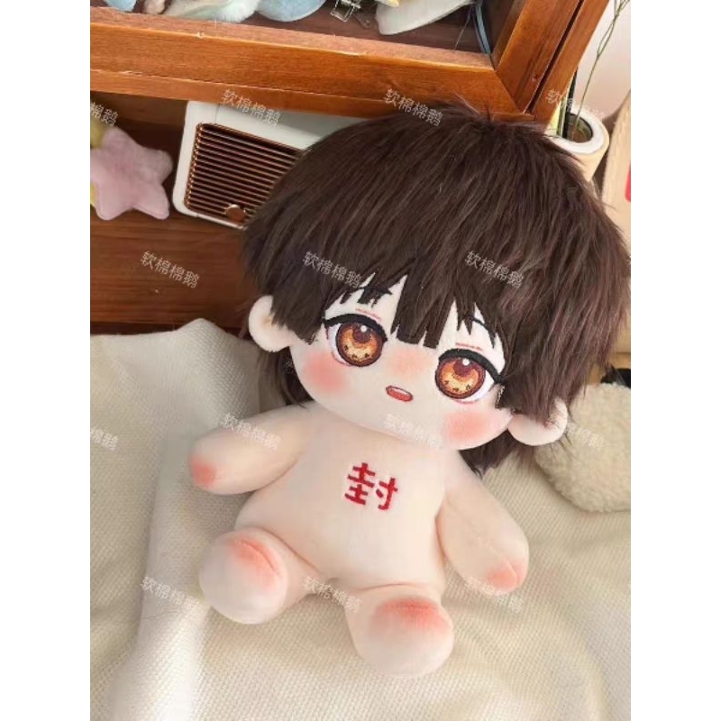 [PRE-ORDER]Tsukasa Hanako Kun Toilet Plush Doll Anime 20CM