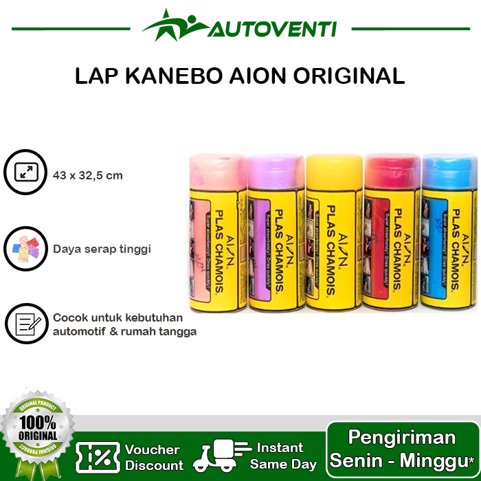 Lap Chamois Kanebo Aion Original Japan Jepang LAP AION ORI