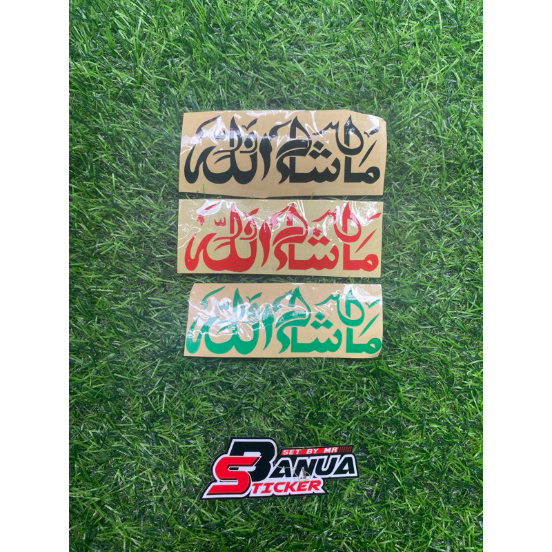 Stiker Masyaallah Kaligrafi