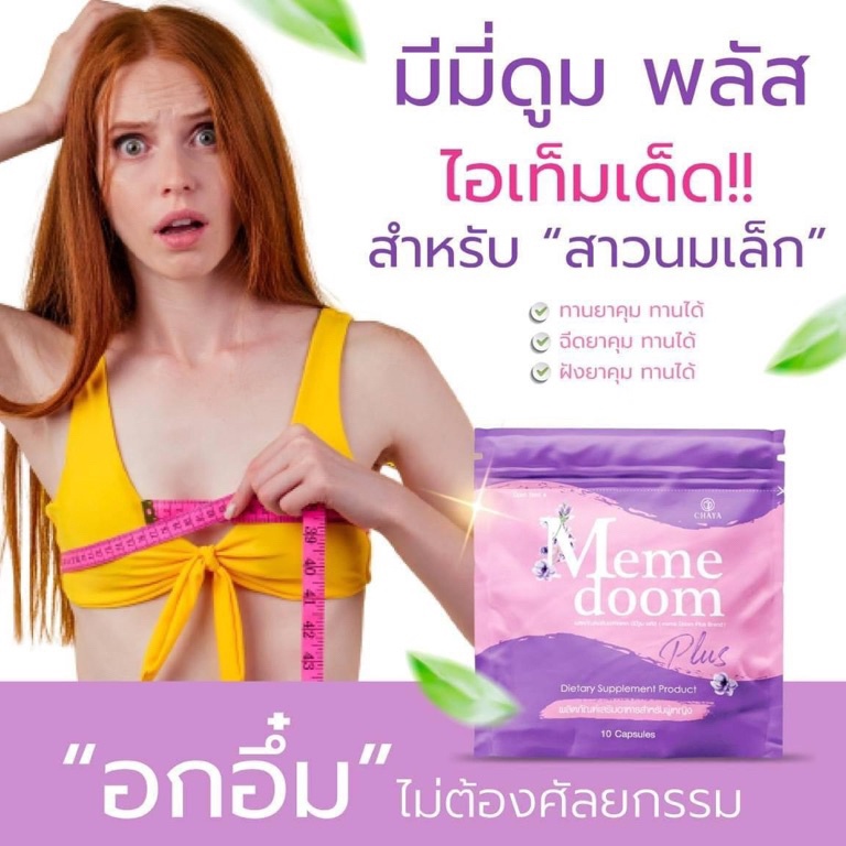 MEME DOOM PLUS jago buletin pyudara bonus rpet testi bnyk i X2L8