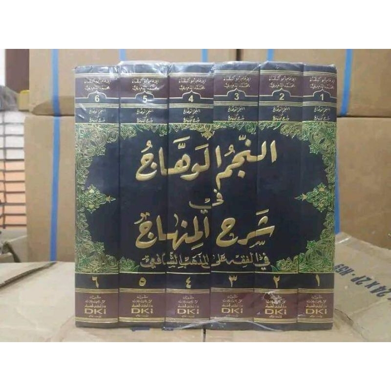 AN NAJMUL WAHHAJ ANNAJMUL WAHHAJ