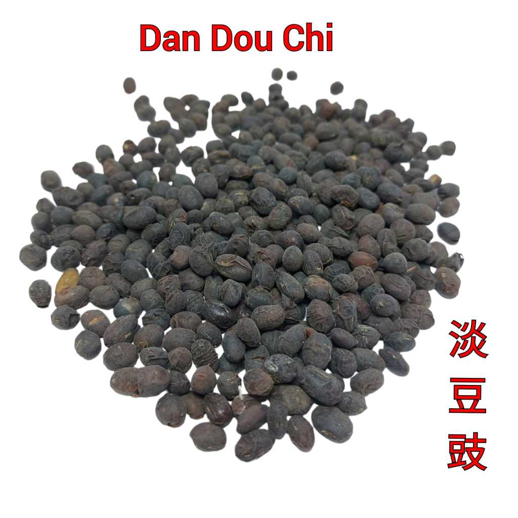 

600 Gram - Dan Dou Chi 淡豆豉 Dried Douchi - Fremented Black Soybean