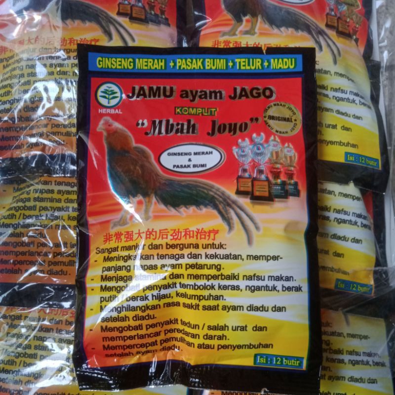 MBAH JOYO MERAH A1 JAMU AYAM Mbah Joyo Merah