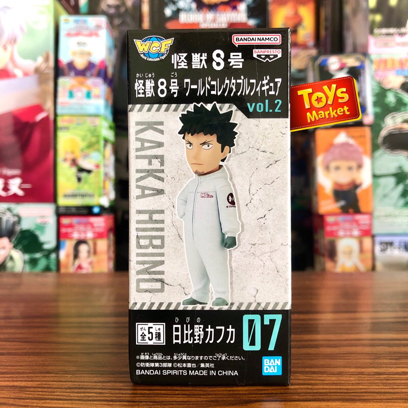 BANDAI WCF Kaiju No. 8 Vol. 2 - Hibino Kafka