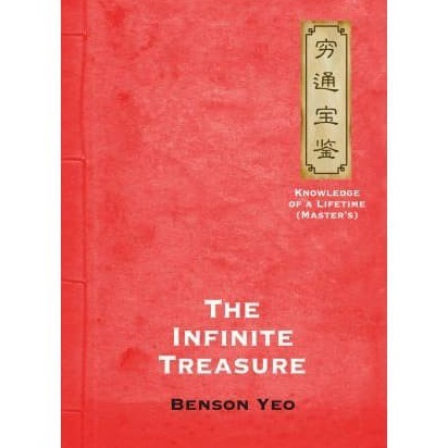

KODE N4Z5 The Infinite TreasureKnowledge of a Lifetime Masters Benson Yeo