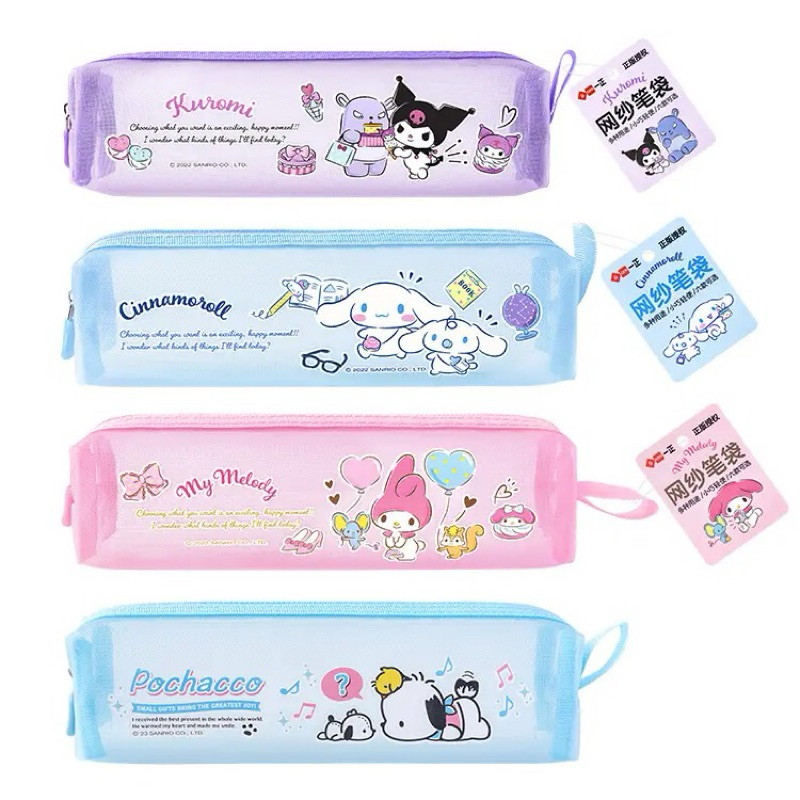 

FAGRO-KOTAK PENSIL JALA SANRIO-623006600