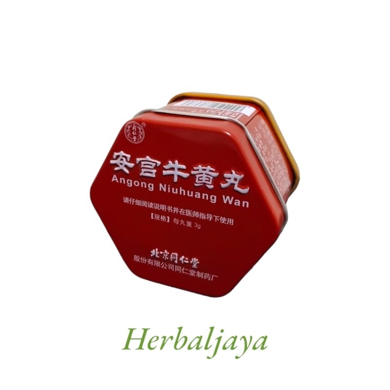 An Gong Niu Huang Wan / Obat Stroke Ang Gong Niu Hwang Wan Original