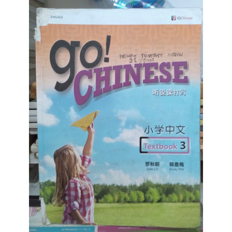 Go Chinese Textbook 3