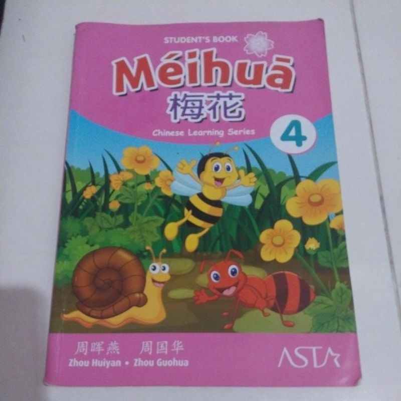 Meihua4 studentbook