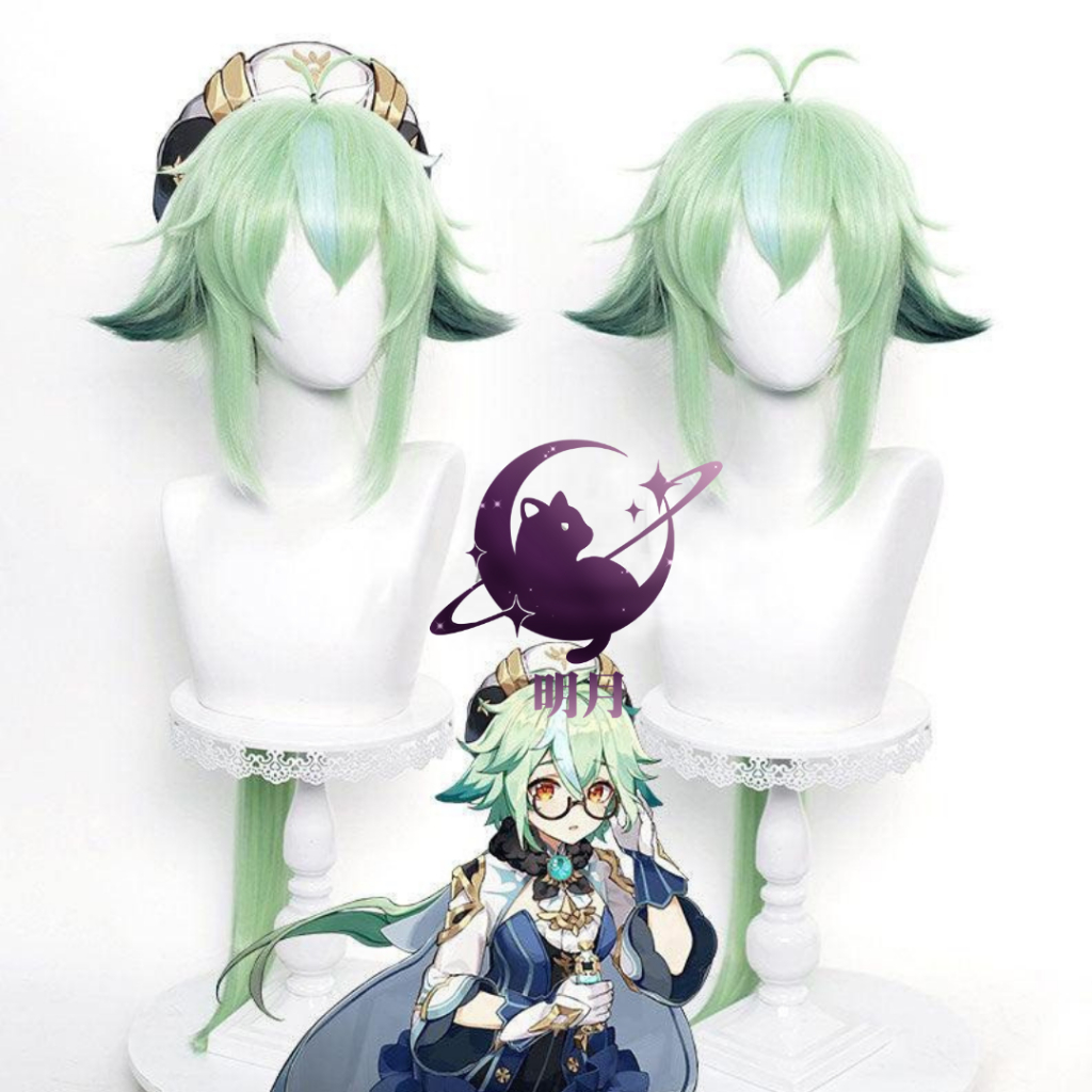 [Mingyue] Wig Cosplay Sucrose Genshin Impact