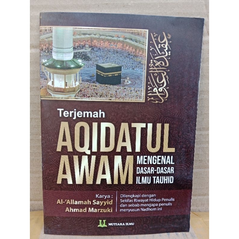 Terjemah Aqidatul Awam Mutiara ilmu , Terjemah Aqidatul Awam