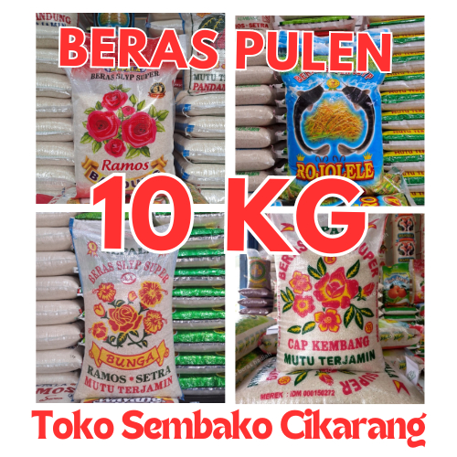 

(BERGARANSI) BERAS PULEN 10 KILO SUPER ROJOLELE RAMOS BANDUNG KEMBANG BUNGA TOKO SEMBAKO CIKARANG