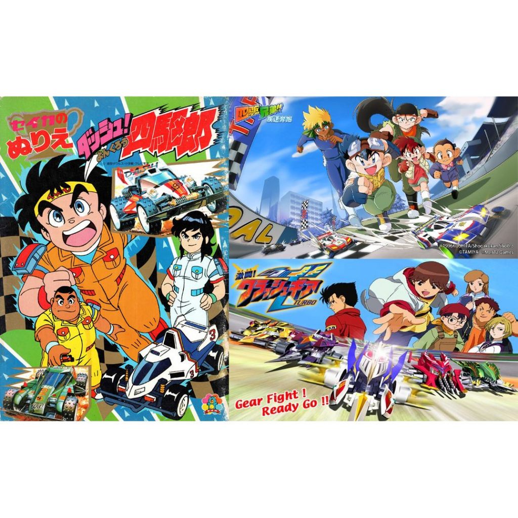 Dash Yonkurou, Bakusou Kyoudai, Gekitou Crush Gear Turbo Seri