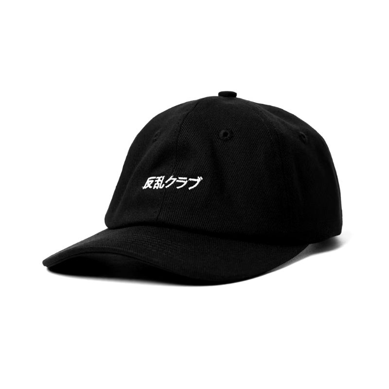 HANRANKURABU (Insurgent Club)