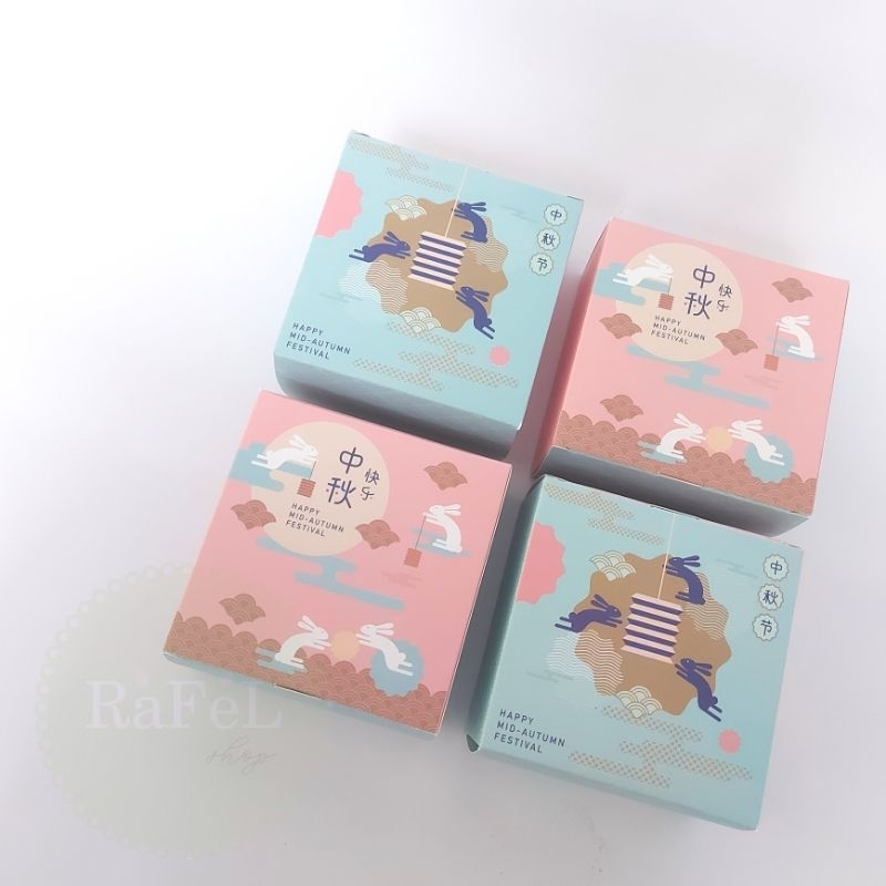 

10 Pcs Box Mooncake Mid Autumn Festival