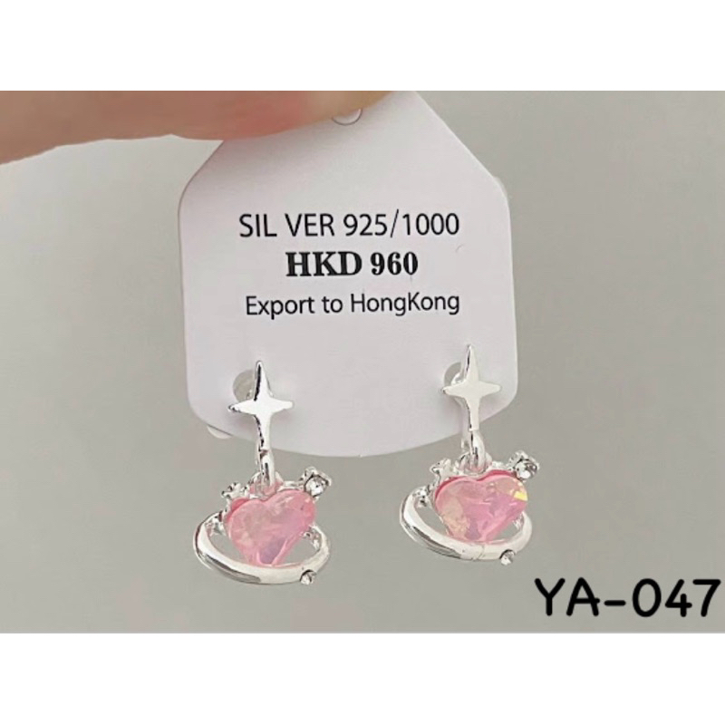 (YA-047) anting tusuk gantungan hati