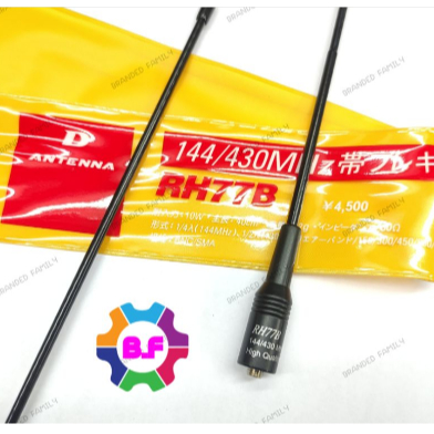 ANTENNA RH77B