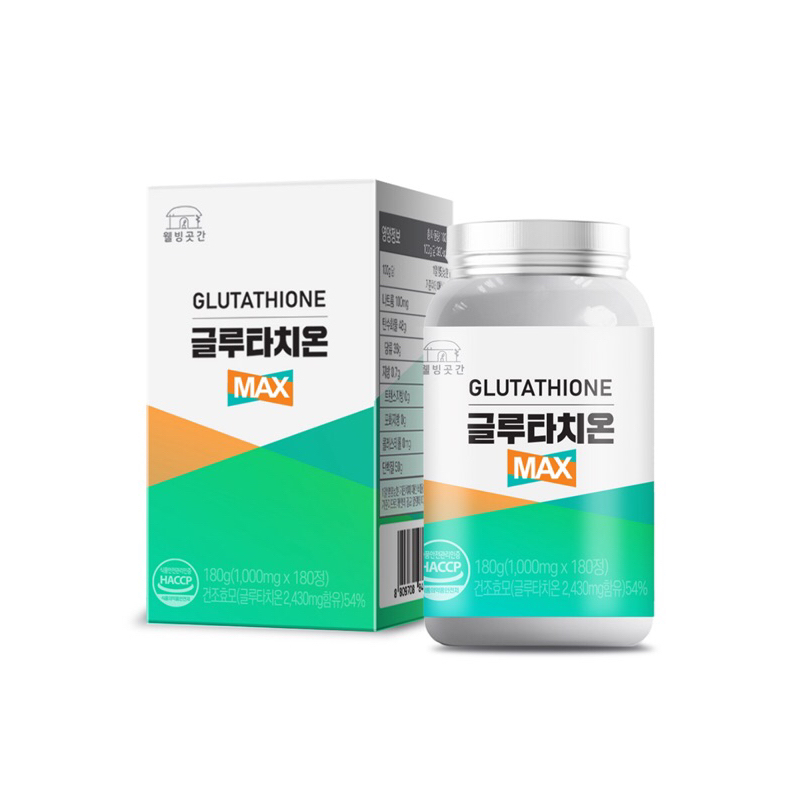 Glutathione Max 1000% Original