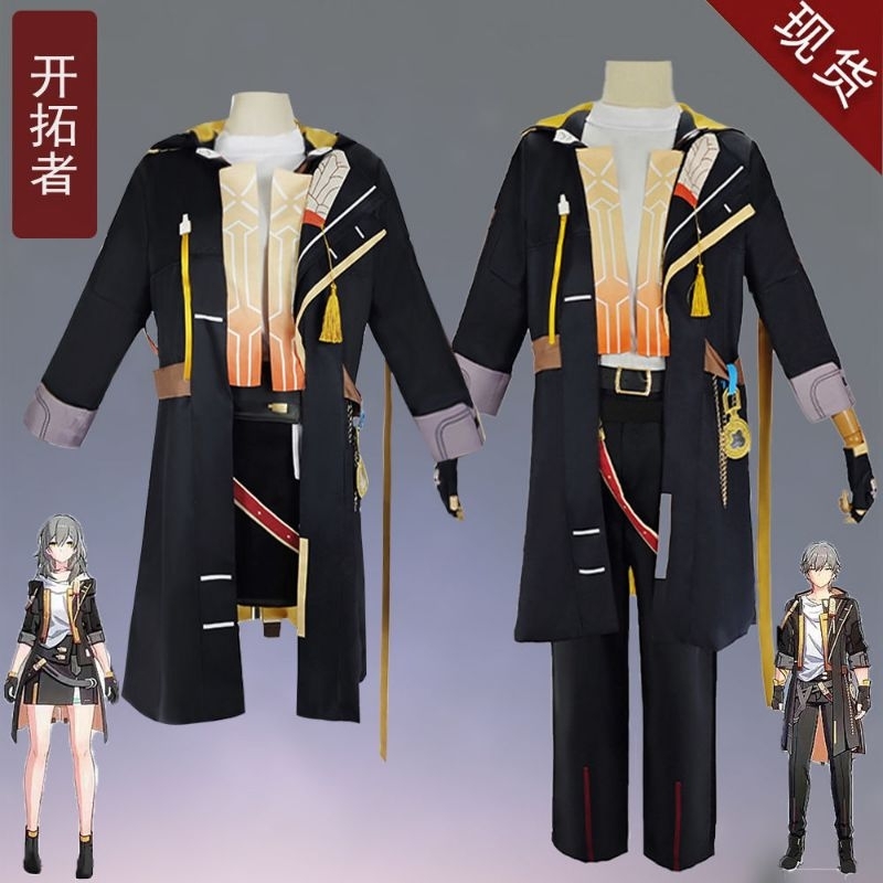Costume Honkai Star Rail Trailblazer Stelle Caelus Cosplay