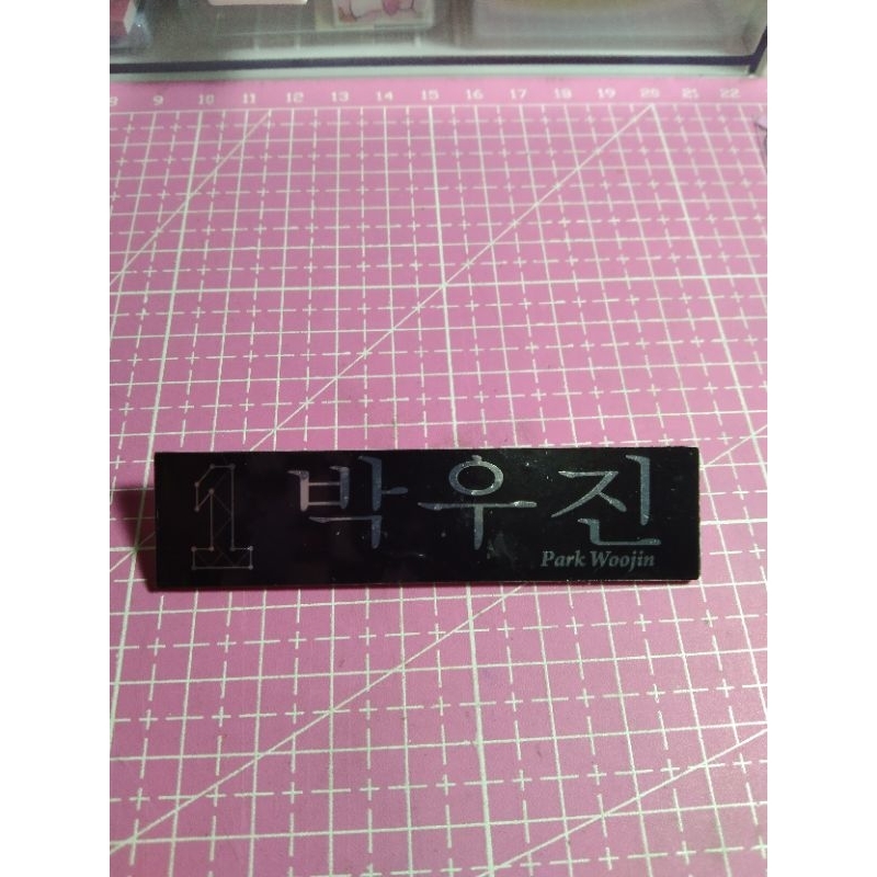 

jual name tag (Prak Woojin)