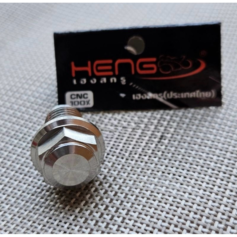 Jual Baut Probolt Pembuangan Tap Oli Mesin Bawah Mio Nouvo Soul Beat Scoopy Vario 125/150 Original