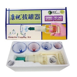 Alat Bekam Kangzhu / Sella isi 6 Kop