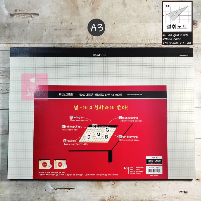 

OXFORD A3 A4 QUAD GRID SKETCH BOOK NOTEPAD BUKU SKETSA MEMO NOTES KOTAK KECIL b S5G6