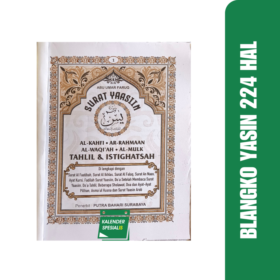 PROMO BLANGKO YASIN 224 HALAMAN TANPA COVER TERMURAH