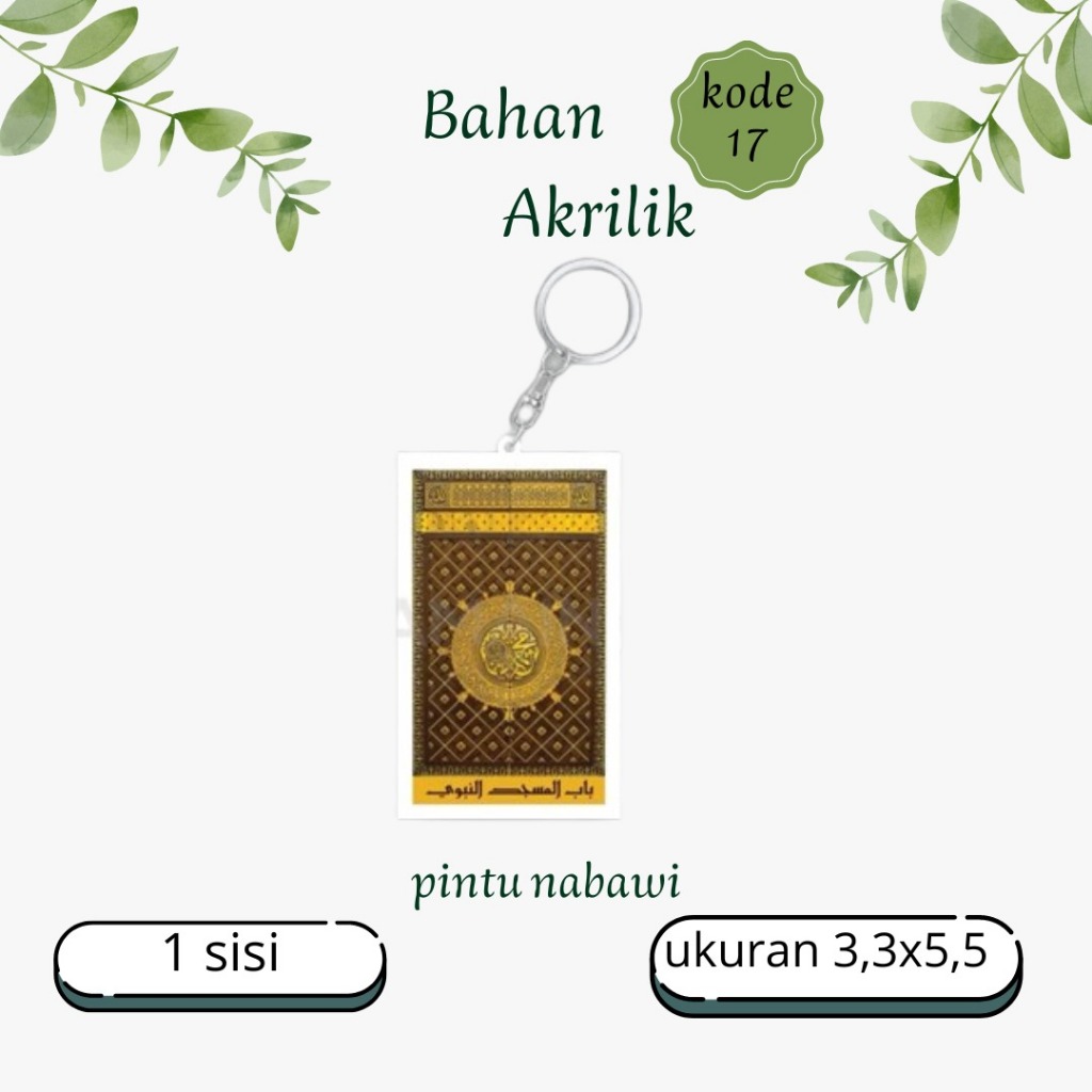 Gantungan kunci Pintu Masjid Nabawi oleh oleh haji dan umroh