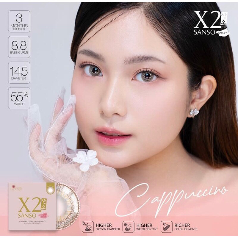 SOFTLENS X2 SANSO COLOR CAPPUCINO 14.5mm