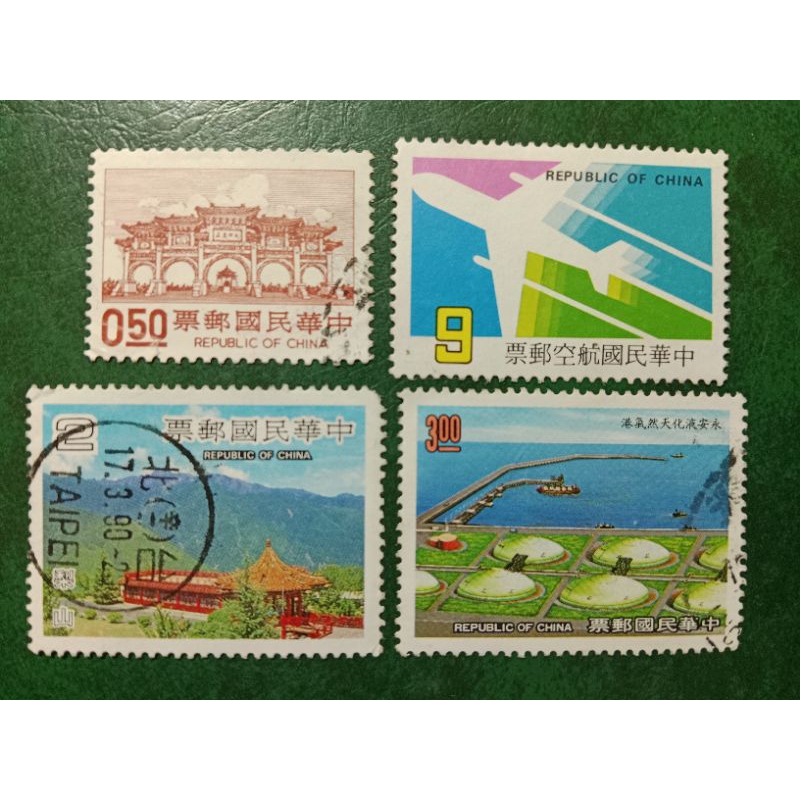 

Prangko Taiwan 4 Pcs Campur USED