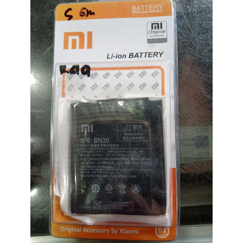Baterai Xiaomi Redmi 4A BN30 Xiaomi 4A BN-30