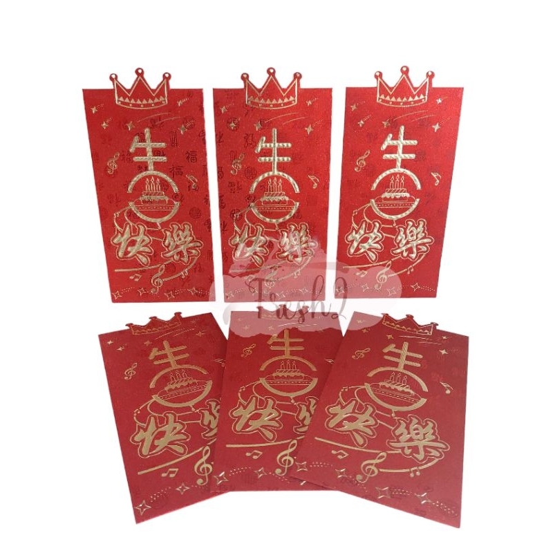 

Angpao ulang tahun / angpao panjang umur