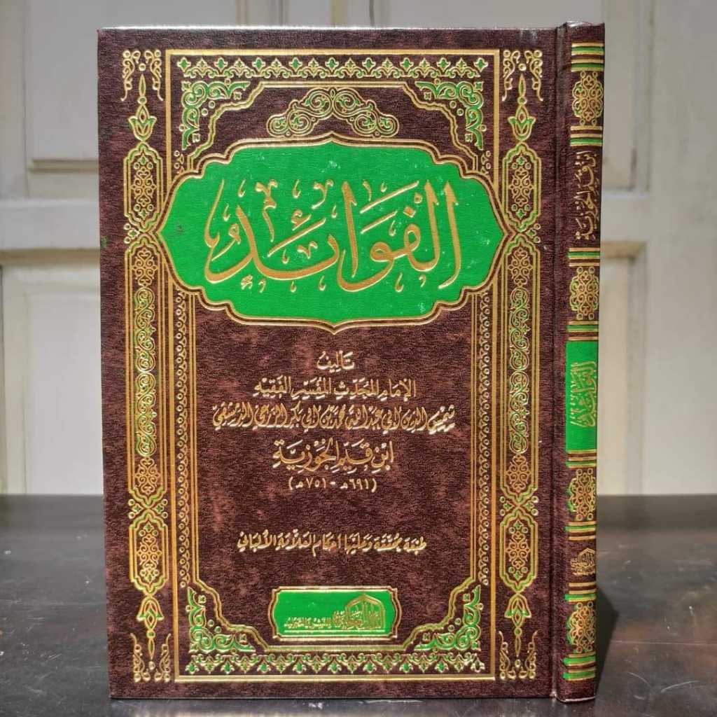 

KITAB AL-FAWA'ID