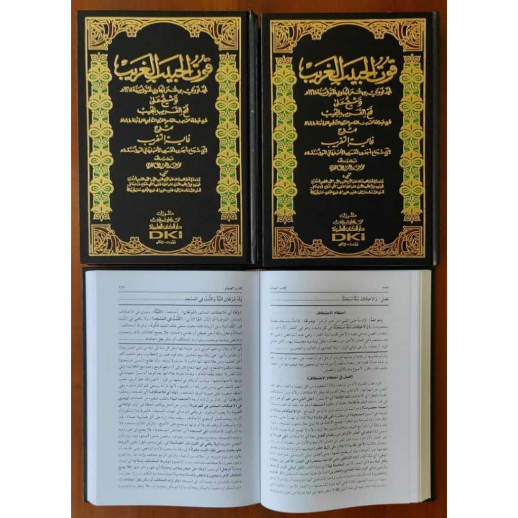 Tauseh Fathul Qorib - Qutul Habibil Ghorib Tausyeh Fathul Qorib - Kitab Fiqih Syafii / قوت الحبيب ال