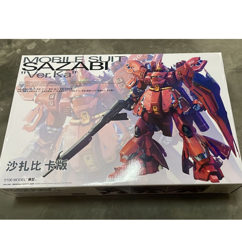 KODE V38T Daban Model 6631 MG 11 Sazabi Ver Ka Model Kit