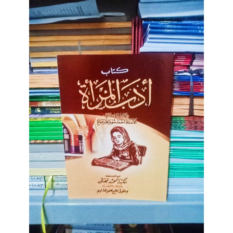 Kitab Adabul Mar'ah Makna Jawa Pegon